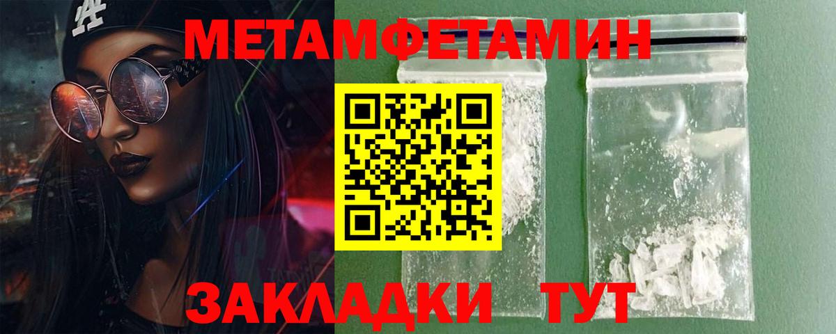Амфетамин Розовый Жигулёвск