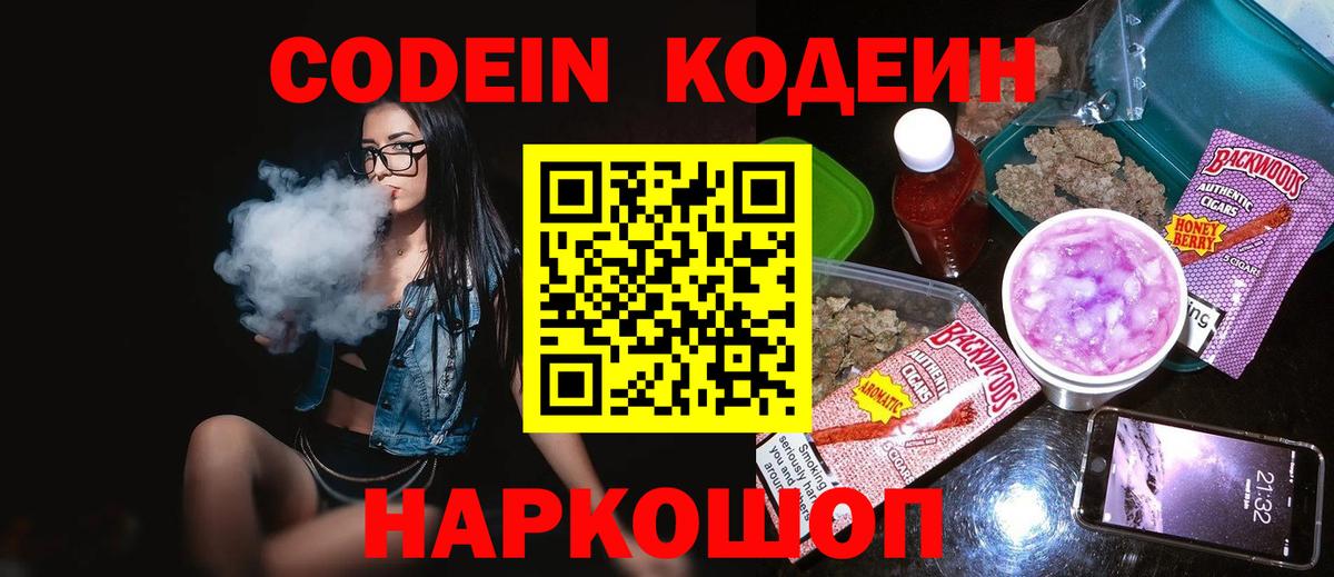Метамфетамин  Вход с VPN  ГАШ  Конопля  Жигулёвск  Cocaine  Сколько стоит  МЕФ кристаллы  Мефедрон  Лсд 25 