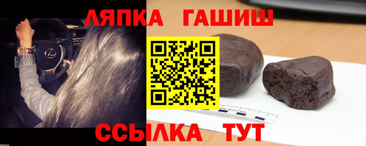 Гашиш AMNESIA HAZE Жигулёвск