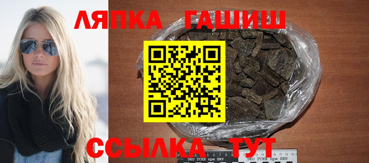 даркнет сайт  ГАШИШ гашик  Жигулёвск  Вход с VPN  Гашиш Изолятор 