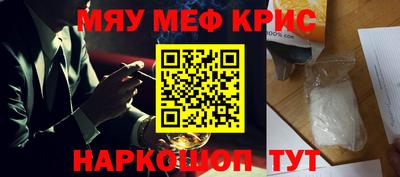 мефедрон VHQ Балаково