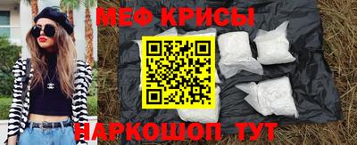 мефедрон VHQ Балаково