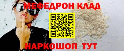 spice Балашиха