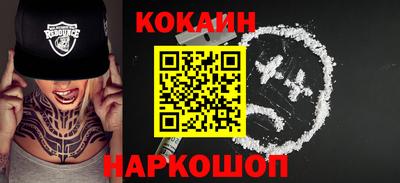 spice Балашиха