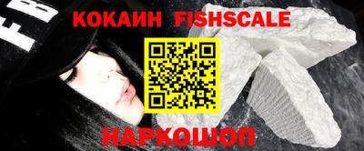 мефедрон VHQ Балаково