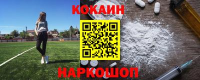 мефедрон VHQ Балаково