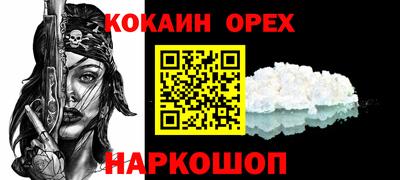 spice Балашиха