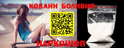 spice Балашиха