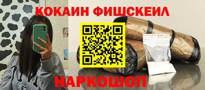 мефедрон VHQ Балаково