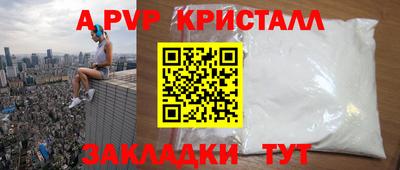 гидра Донской