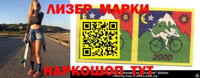 мефедрон VHQ Балаково