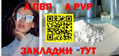 spice Балашиха