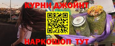 spice Балашиха