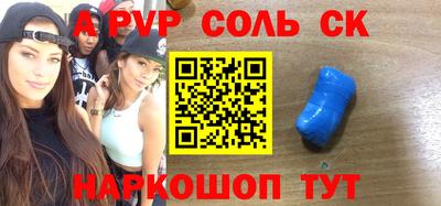 мефедрон VHQ Балаково