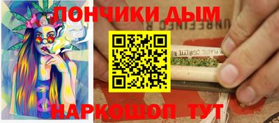 мефедрон VHQ Балаково