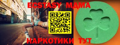 spice Балашиха