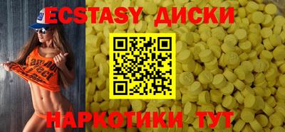 мефедрон VHQ Балаково