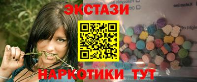 мефедрон VHQ Балаково