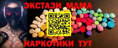 spice Балашиха