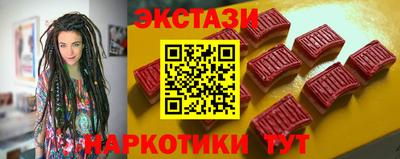 мефедрон VHQ Балаково