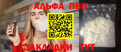 spice Балашиха