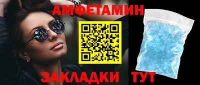 мефедрон VHQ Балаково