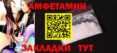spice Балашиха