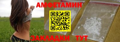 мефедрон VHQ Балаково