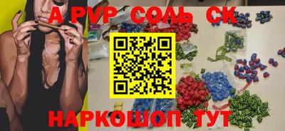 мефедрон VHQ Балаково
