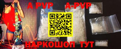 мефедрон VHQ Балаково