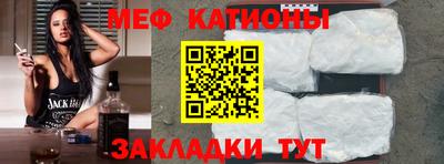 мефедрон VHQ Балаково