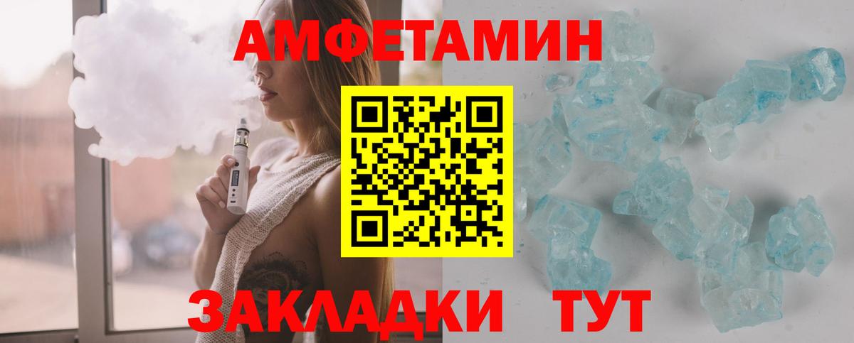 Первитин пудра  Вход с VPN  Первитин пудра  Жигулёвск 