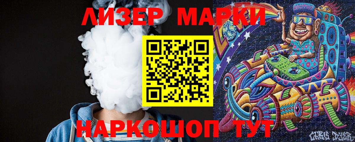ТГК Жигулёвск