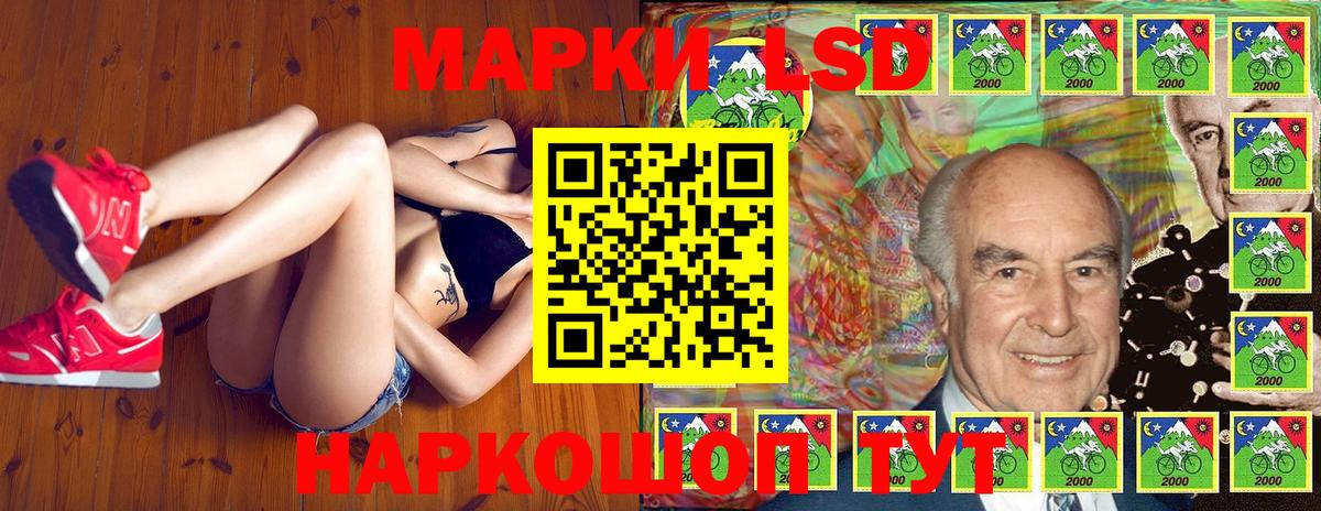 Марки N-bome 1500мкг  Марки N-bome 1500мкг  Жигулёвск  Вход с VPN 