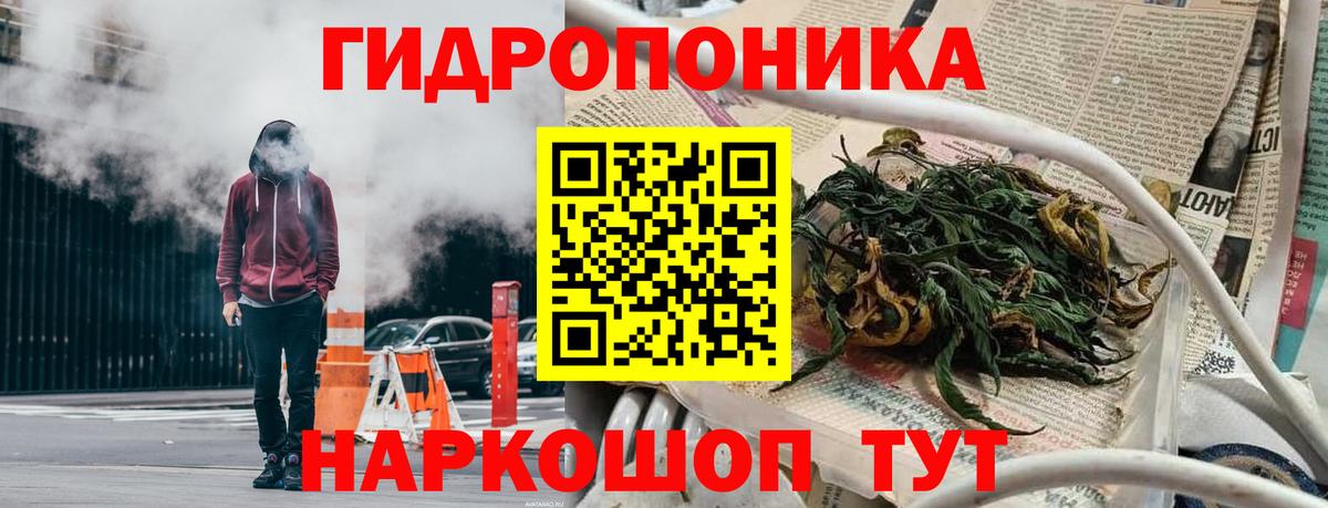 Канабис VHQ Жигулёвск