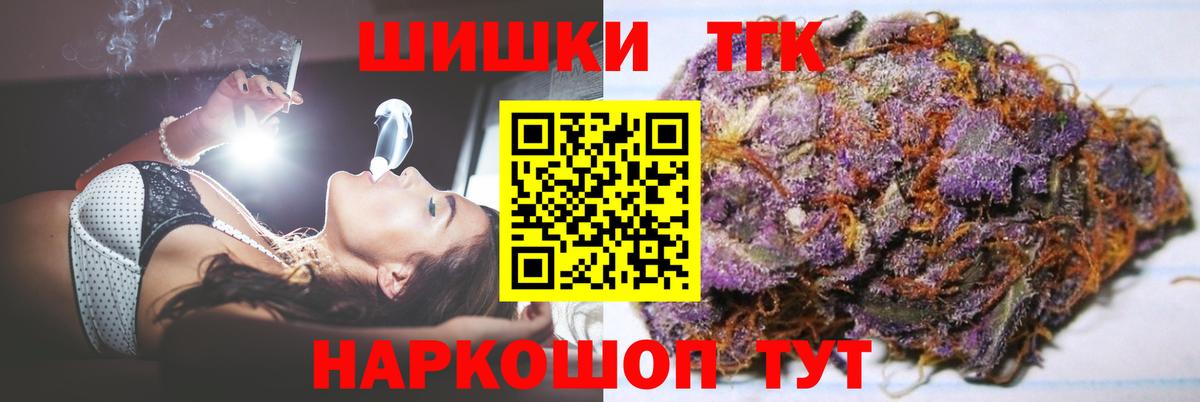 Жигулёвск  Конопля сатива  МАРИХУАНА VHQ  Шишки марихуана ГИДРОПОН  МАРИХУАНА SATIVA & INDICA  Вход с VPN 